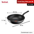 [สินค้าใหม่] Tefal กระทะทรงวอค 28 ซม. รุ่น Cook Easy Wok pan 28