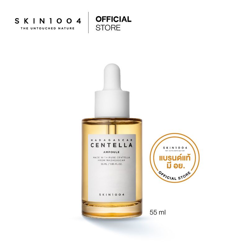 SKIN1004 Madagascar Centella Ampoule 55 ml