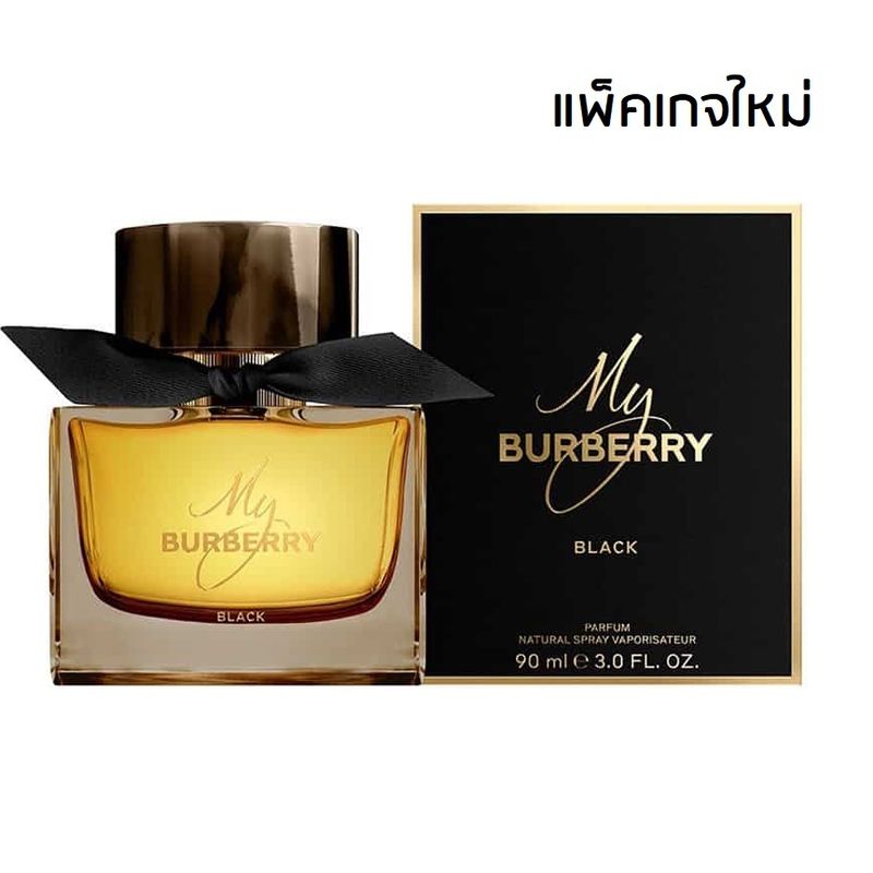 📌Ready Stock📌 Burberry My Black /Yellow/ Pink Eau de Parfum  EDP/EDT 90 ml.น้ำหอมของผู้หญิง 100%ของแท้