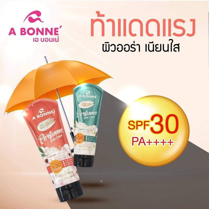 A BONNE เอ บอนเน่ AA Arbutin l BB Milk ครีมน้ำหอม ครีมกันแดดน้ำหอม เกลี่ยง่าย ซึมเร็ว ไม่ติดเบาะ SPF 30 PA++++ 200มล.