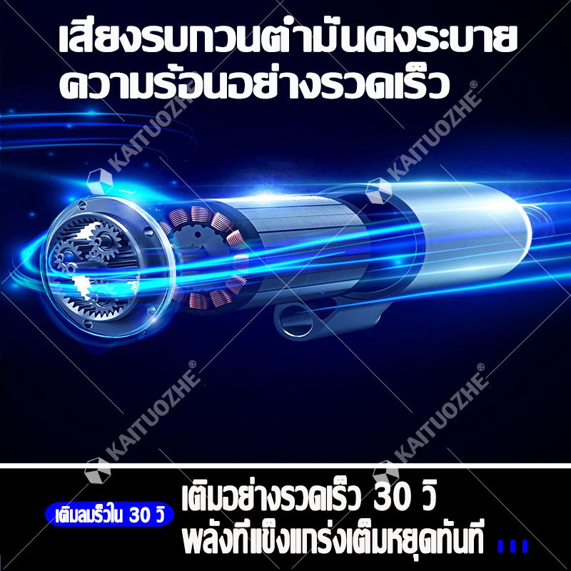 ที่จุดบุหรี่ มีสาย3.5ม ปั้มลมพกพา ที่เติมลมรถยนต์ ที่วัดลมยางรถยนต์ ปั๊มลมไฟฟ้า ปั๊มลม 12V  ที่เติมลมไฟฟ้า  air pump