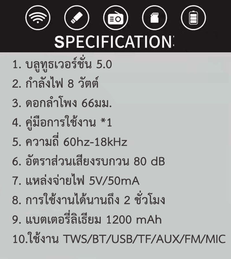 ลำโพงบลูทูธ รุ่นJM-5E เสียงดี วางมือถือได้ น้ำหนักเบา ใช้งานวิทยุ /TF/USB  เรียบหรูสามารถพกพาได้ มาพร้อมบลูทูธ ใช้งานได้นาน เพิ่มเสียงได้