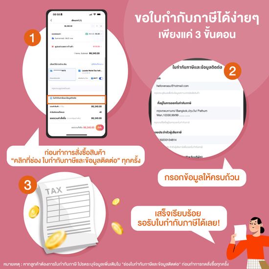 HOMEMATE เครื่องอบวาฟเฟิลฮ่องกง รุ่น HOM-119212