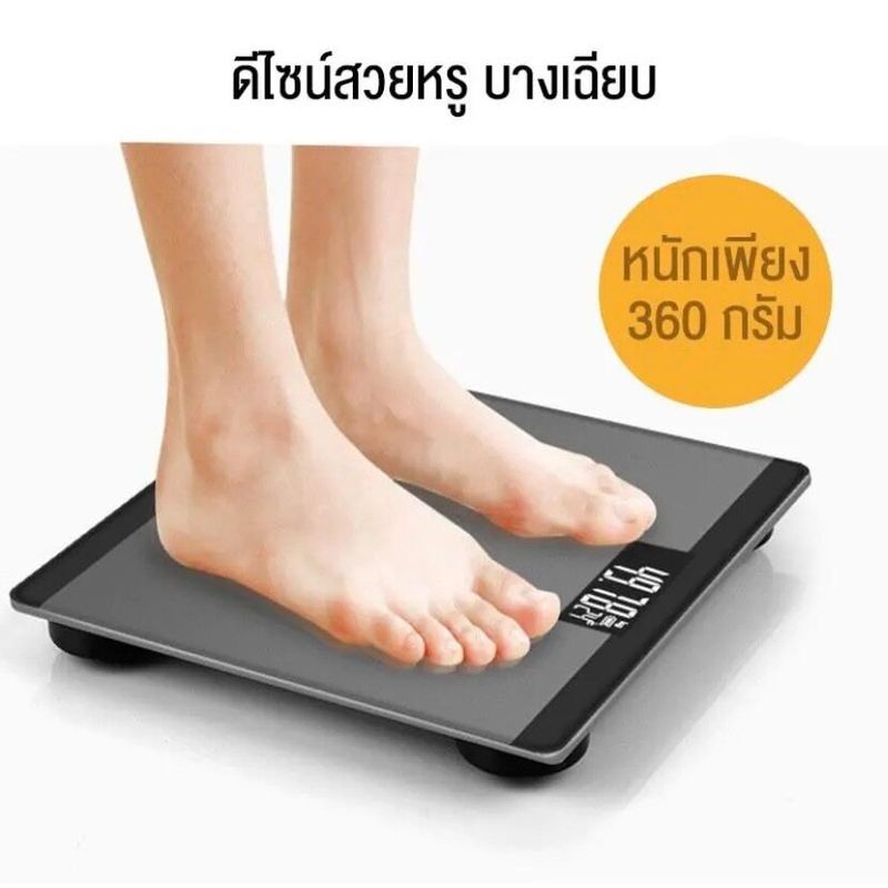 SHTเครื่องชั่งน้ำหนัก เครื่องชั่งน้ำหนักดิจิตอล  Electronic weight scale 0.1-180KG แสดงอุณหภูมิ ดีไซน์