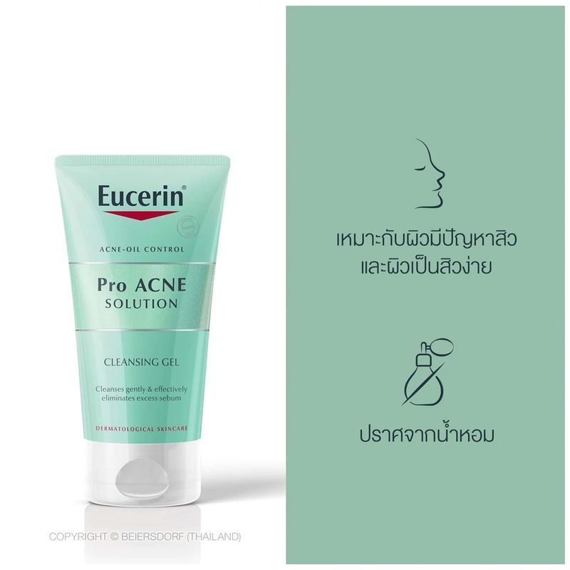 Eucerin Pro Acne Solution Cleansing Gel 75 ml. - ยูเซอริน โปร แอคเน่ โซลูชั่น คลีนซิ่ง เจล 75 มล.