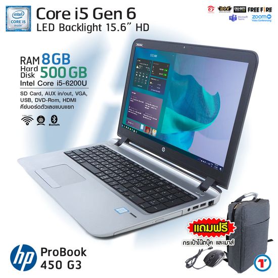 โน๊ตบุ๊ค HP Probook 450 G3 - Core i5 GEN 6 RAM 8 GB HDD 500 GB/SSD 256 GB หน้าจอ 15.6 นิ้ว มีกล้องในตัว WIFI + Bluetooth + Numpad Refurbished laptop used notebook คอมพิวเตอร์ สภาพดี มีประกัน พร้อมบริการหลังการขาย By Totalsolution