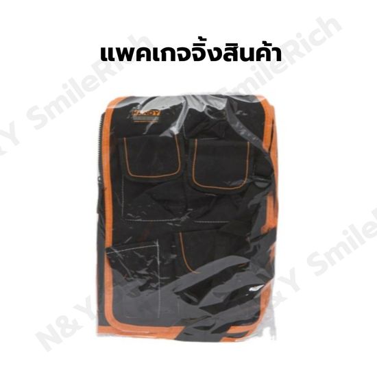 (SX0) เสื้อกั๊กใส่เครื่องมือช่าง HANDY มีช่องทั้งหมด 7 ช่อง มีช่องใส่บัตร สะดวกในการทำงาน มี 2 สี