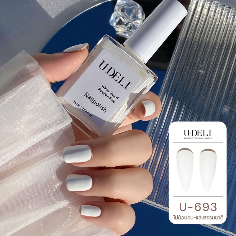 สีทาเล็บกึ่งเจล U-DELI 16ml (ไม่อบ) Vegan Nail Polish White Tone ขาวมุก ขาวผู้ดี หรู สีสวยเงางาม แปรงทาง่าย แห้งเร็ว