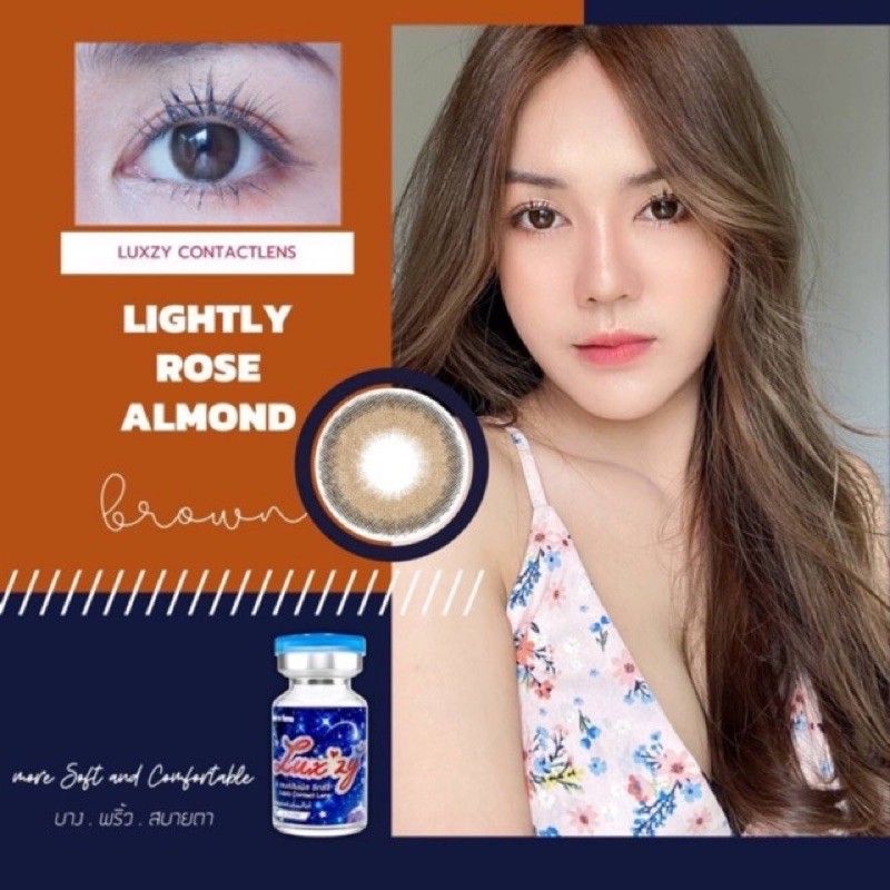 คอนแทคเลนส์ Lightly Rose Almond Brown / Brown / Gray (Luxzy) ขนาดมินิ 🦋 ลายคล้าย Mini Olivia