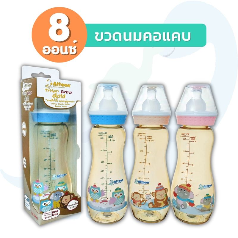 (แพ็ค 1ขวด) Attoon Tritan Extra Gold ขวดนมสีชา แอทตูน ขวดนมคอแคบ ขวดนมคอกว้าง ( 5 / 8 ออนซ์ ) ขวดนม มาตรฐาน ขวดนมเด็ก พร้อม จุกนมซิลิโคน