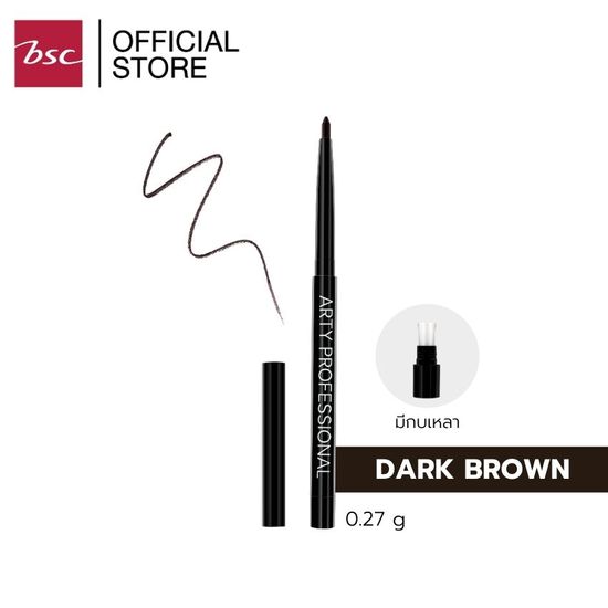 ARTY PROFESSIONAL EYE PENCIL WATERPROOF