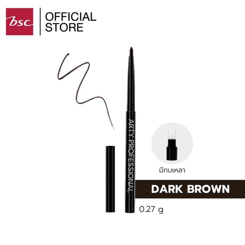 ARTY Professional:EYE PENCIL WATERPROOF,N1 - DARK BROWN