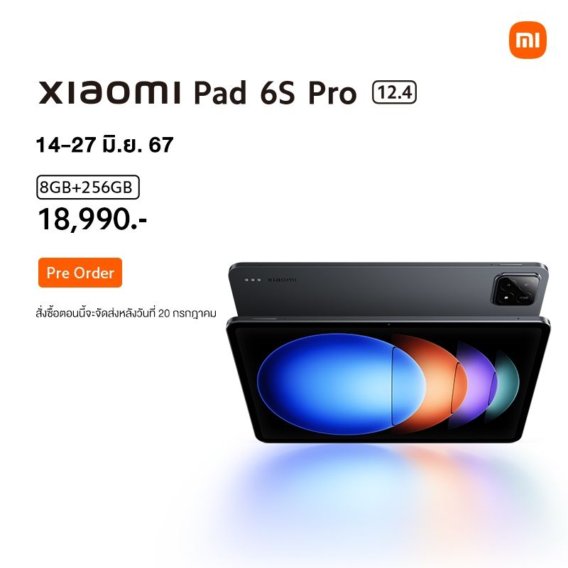 [Pre-order]Xiaomi Pad 6s Pro 8GB+256GB หน้าจอสุดคมชัด 3K 144Hz ขนาด 12.4 นิ้ว, แพลตฟอร์มมือถือ Snapdragon® 8 Gen 2