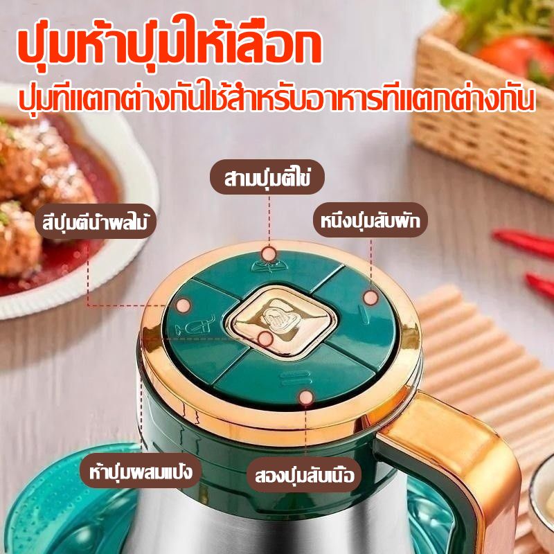 ⚡️8 วินาทีเพื่อสับเนื้อ⚡️เครื่องบด 5ลิตร เครื่องบดเนื้อ เครื่องบดสับ 1200W  เครื่องปั่นบด เครื่องบดหมูบด เครื่องบดเนื้อไฟฟ้า เครื่องปั่นอาหาร เครื่องปั่นอาหาร เครื่องผสมอาหาร อเนกประสงค์ 5 ฟังก์ชั่น สแตนเลส ใบมีด 6 ใบ Electric Chopper