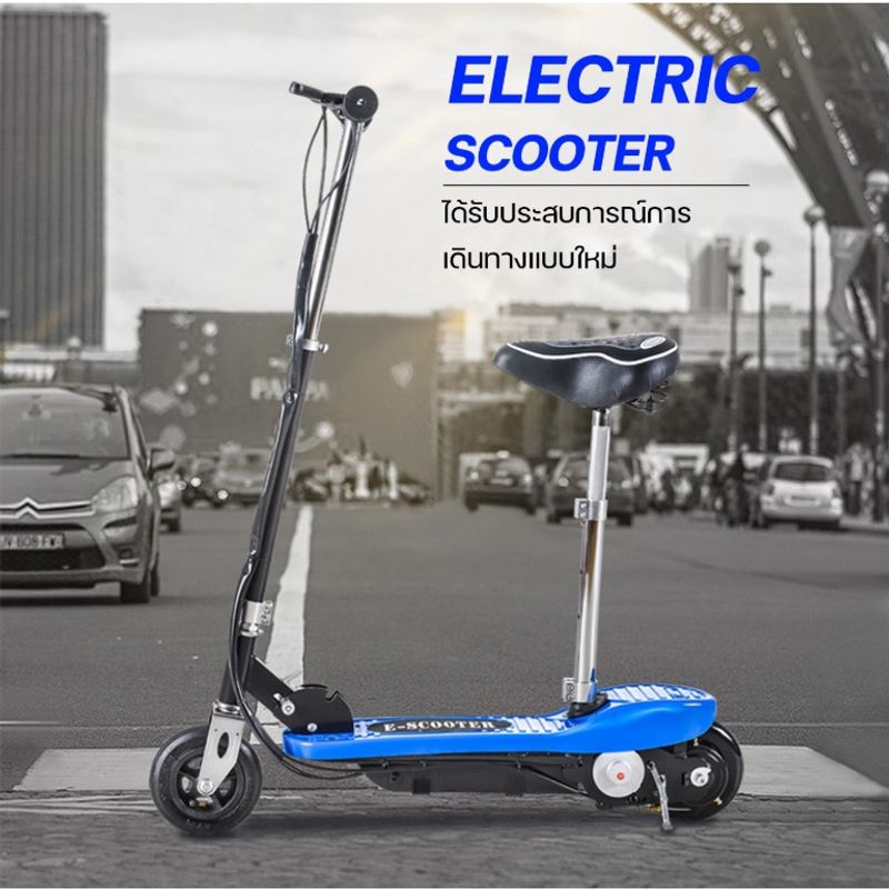 (ใหม่) สกู๊ตเตอร์ไฟฟ้า Electric Scooter 24V ไฟหน้า LED จักรยานไฟฟ้า สกูดเตอร์ไฟฟ้า E-Scooter มอเตอร์ 250W