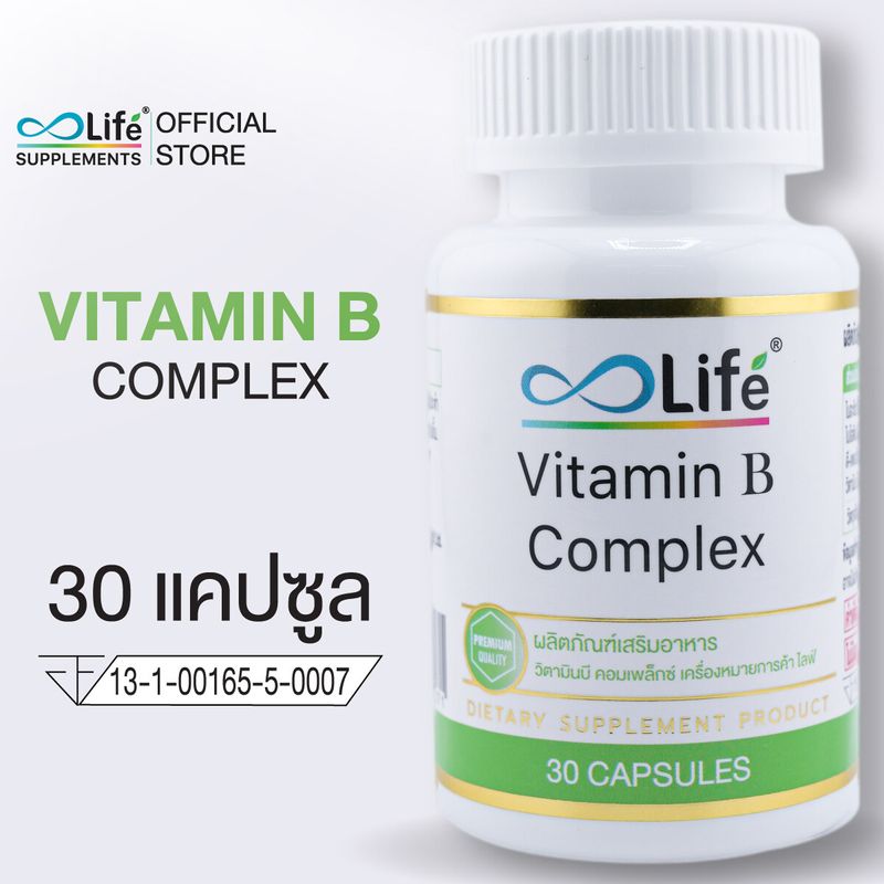 ไลฟ์ วิตามินบี คอมเพล็กซ์ Life Vitamin B Complex วิตามิน วิตามินบีรวม