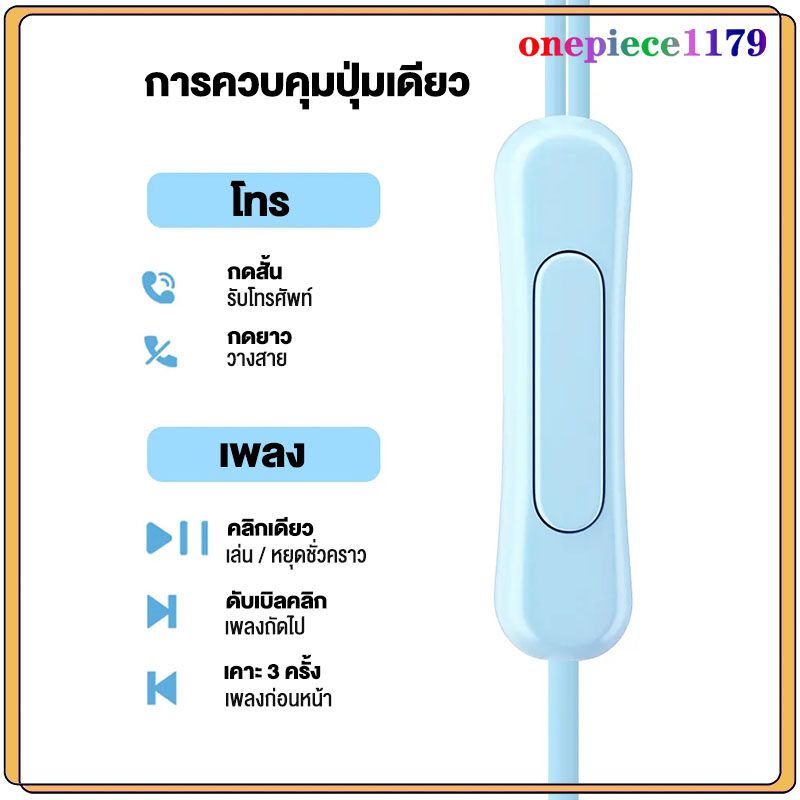 หูฟังเกมมิ่ง หูฟังโทรศัพท์ หูฟัง หูฟังพร้อมไมค์ สายหูฟัง หูฟังเบสหนัก หูฟังมีไมค์ หูฟัง แน่น ตัดเสียงรบกวน หูฟังอินเอียร์ in ear headphone(1336)