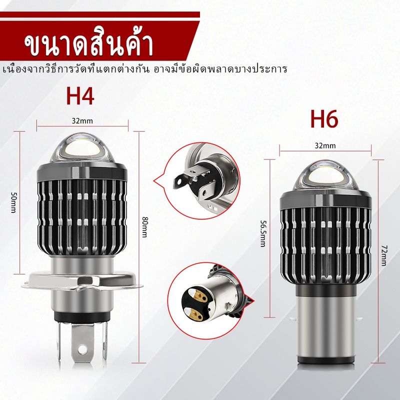 HL หลอดไฟตัดหมอก Ba20D H4 P15D ไฟ Led แสงไฟสูง ไฟต่ำ ความสว่าง 3000K 6000K สําหรับรถจักรยานยนต์ 1 ชิ้น