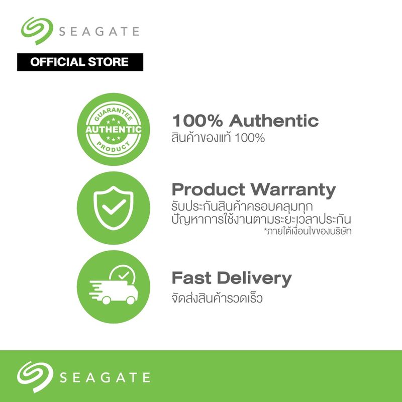 Seagate 6TB SkyHawk Surveillance สำหรับกล้องวงจรปิด CCTV HDD 3.5" 5400RPM C/256GB SATA 6GB/s (ST6000VX009_3Y)