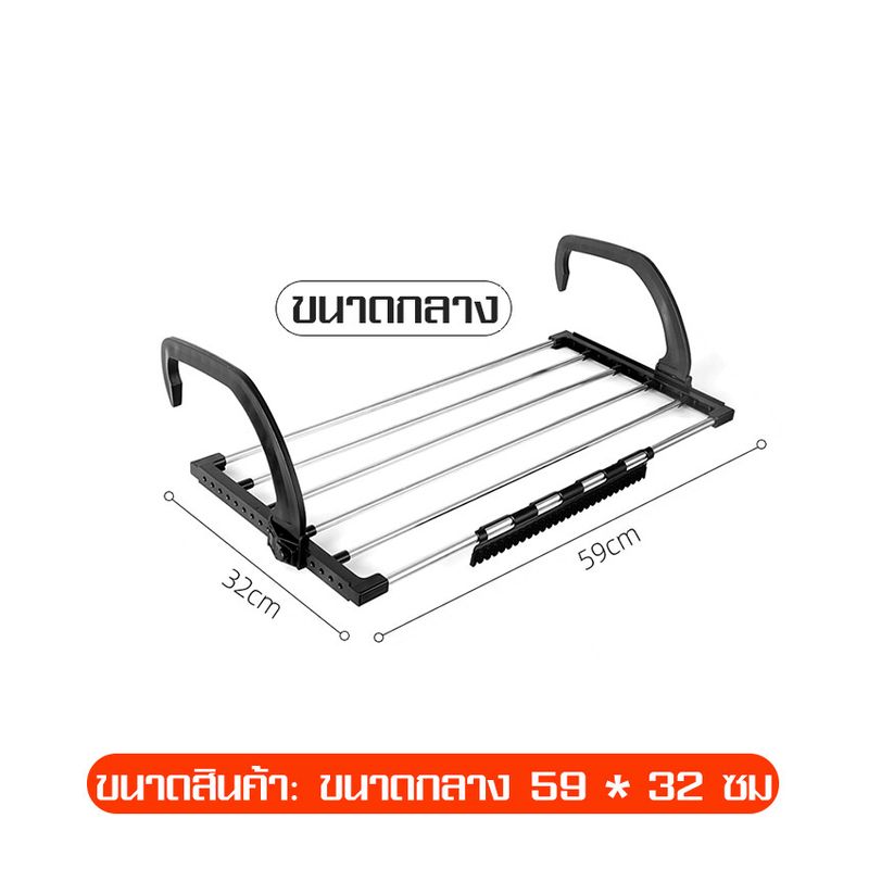 EQUAL ราวเกาะผนัง ที่แขวนผ้า ราวตากผ้า ราวแขวนผ้าเหล็ก ราวแขวนอเนกประสงค์ ราวผ้า ราวตากผ้าคอนโด ราวตากผ้า ราวตากสแตนเลส ราวตากผ้าพับได้