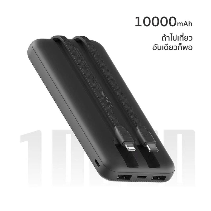 [220บ. ราคาพิเศษ] Eloop E33 Line แบตสำรอง 10000mAh Powerbank มีสายชาร์จในตัว 12W พาวเวอร์แบงค์สายชาร์จในตัว