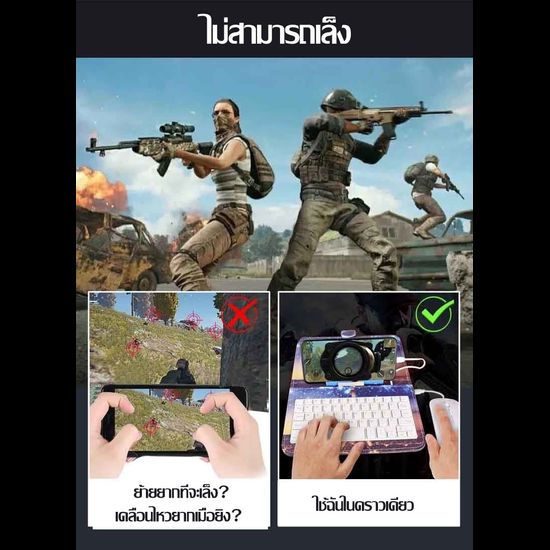 [มีสินค้า]แป้นพิมพ์และชุดเมาส์เครื่องเล่นเกม PU ป้อมปกกับผู้ถือที่สามารถปรับเปิดโทรศัพท์ของคุณไปยัง ร้อนสำหรับ Xiaomi Redmi OTG โทรศัพท์ Android คอมพิวเตอร์ใช้งานง่าย Plug & Play ใหม่ arrvial