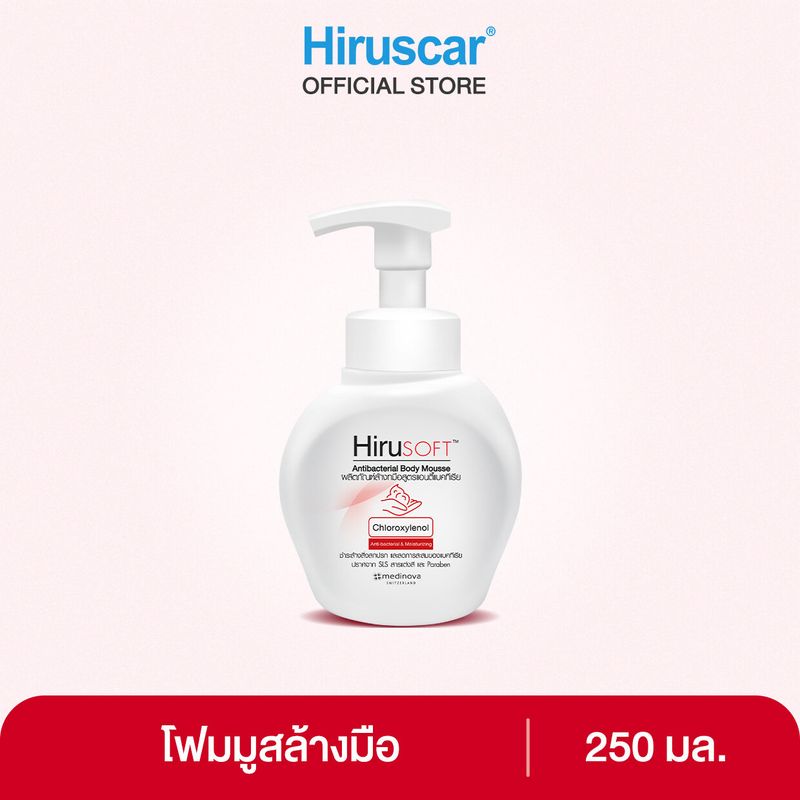 Hirusoft Antibacterial Hand Mousse 250 ml. ฮีรูซอฟท์ โฟมล้างมือ แอนตี้แบคทีเรีย 250 มล.