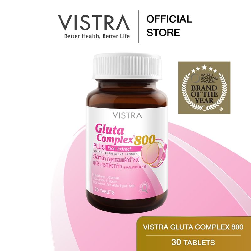 VISTRA BEAUTY SUPPLEMENT วิสทร้า กลุ่มผลิตภัณฑ์เสริมอาหารเพื่อความงาม (กดเลือกสินค้า 1 ขวด )