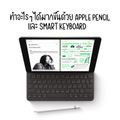 Apple:iPad (9th Gen 2021),เงิน,64GB,Free Shipping