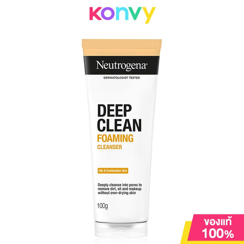 Neutrogena Deep Clean Foaming Cleanser นูโทรจีนา โฟมล้างหน้า ฟองเนื้อแน่นละเอียด