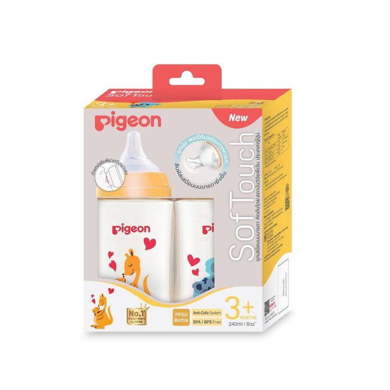 (รุ่นใหม่)pigeon พีเจ้น PPSU ขวดนมสีชา มัมเลิฟ 5 (รุ่นใหม่) / 8 ออนซ์.+ จุกซอฟท์ทัช พลัส SS/M