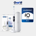 [ใหม่!] Oral-B ออรัลบี แปรงสีฟันไฟฟ้า ไอโอ7 อัลธิเมทคลีน Electric Power Toothbrush iO 7 Ultimate Clean