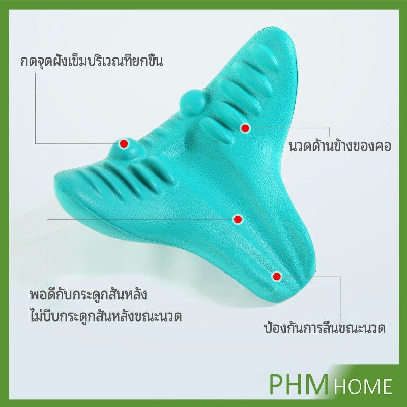 หมอนนวดคอ ไหล่ กระดูกสันหลังส่วนคอ ไหล่ แบบพกพา  บรรเทาอาการปวด Shiatsu cervical massage pillow