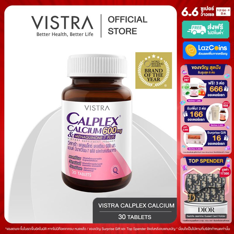 VISTRA CALPLEX CALCIUM 600 MG AND MENAQUINONE-7 PLUS - วิสทร้า แคลเพล็กซ์ แคลเซียม 600 มก. แอนด์ มีนาควิโนน -7 พลัส(30 เม็ด)