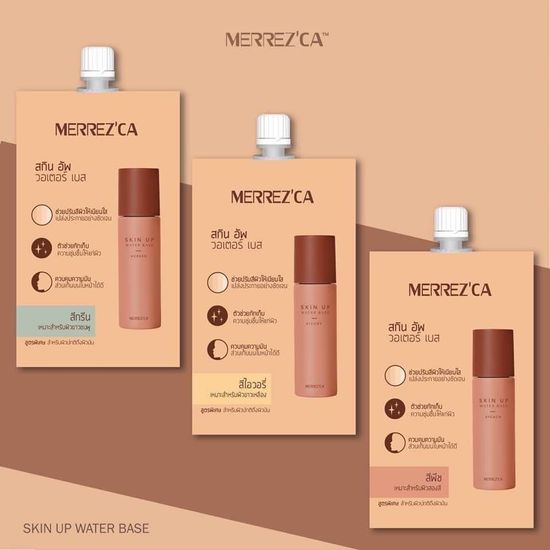 ส่งฟรี‼️ (1 ซอง) เมอร์เรซกา Merrezca ซอง Merrezca Skin Up Liquid Foundation Skin Lighter Glow Skin up water Base UV Excellent