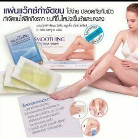 มิสทิน สมูทติ้ง แว๊กซ์ สทริพส์ (20 แผ่น) MISTINE SMOOTHING WAX STRIPS (20 Pcs.)แว็กขน