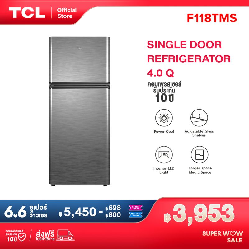 TCL ตู้เย็น 2 ประตู ขนาด 4 Q/113L สีเงินหรือเทา รุ่น F118TMS/TMG ระบบความเย็นแบบ Defrost