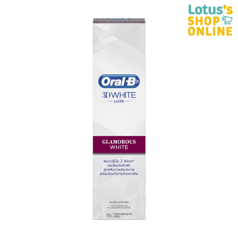 ORAL-B ออรัล-บี ยาสีฟัน ทรีดี ไวท์ ลุกซ์ กลามอรัส ไวท์ 90ก.