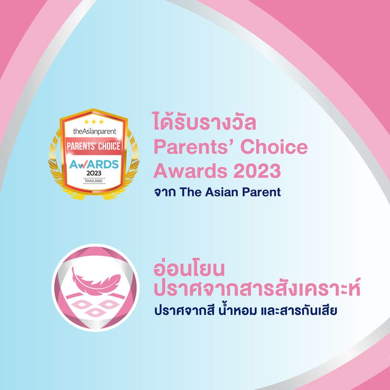 BEPANTHEN OINTMENT บีแพนเธน ออยเมนท์ ปกป้องดูแลผิวจากผื่นผ้าอ้อม / 30 กรัม_G