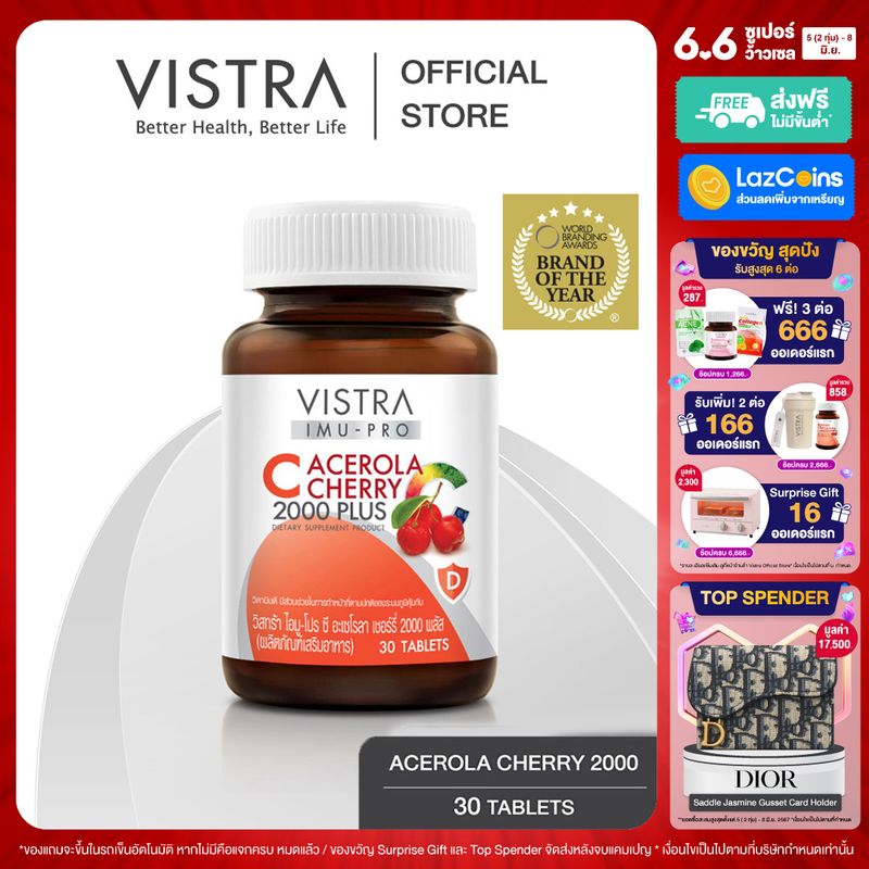 VISTRA IMU-PRO C Acerola Cherry 2000 Plus (Bot-30 Tabs)  - วิสทร้า ไอมู-โปร ซี อะเซโรลา เชอร์รี่ 2000 พลัส (30 เม็ด)  Exp.08/2025