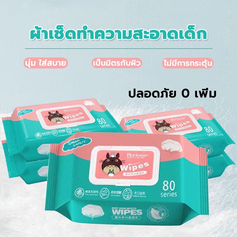 CNB ทิชชู่เปียก ถูกที่สุด ทิชชู่เปียกเด็ก กระดาษเปียก Baby Wipes กระดาษทิชชู่เปียก สูตรน้ำบริสุทธิ์ ผ้านุ่มชุ่มชื่น