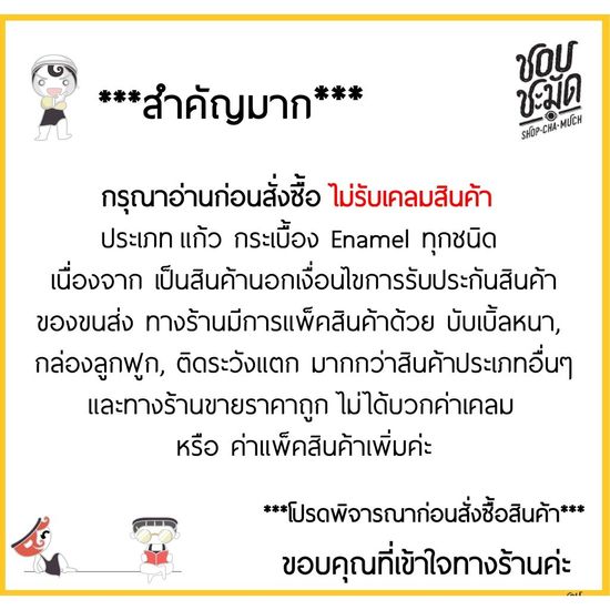 -โปรดอ่าน- ชามแก้ว ไมโครเวฟ พร้อมฝา แก้วโบโรซิลิเกต Red Cherry 15/16.5/19.5 ซม. 700 มล./1/1.5 ลิตร - 1 ใบ โปรดเลือก