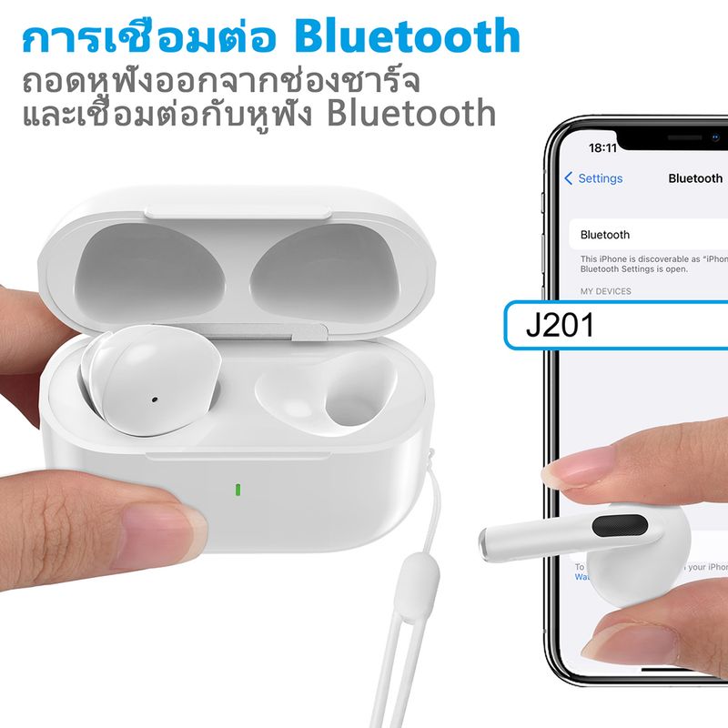 GOOJODOQ A6 IPX5 หูฟัง กันน้ำ ลดเสียงรบกวน หูฟังไร้สาย หูฟัง Bluetooth หูฟังบลูทูธ 5.3 พร้อมไมโครโฟนในตัว คุณภาพเสียงคมชัด เคสหูฟังสําหรับ AirPods 3rd get 1 gif