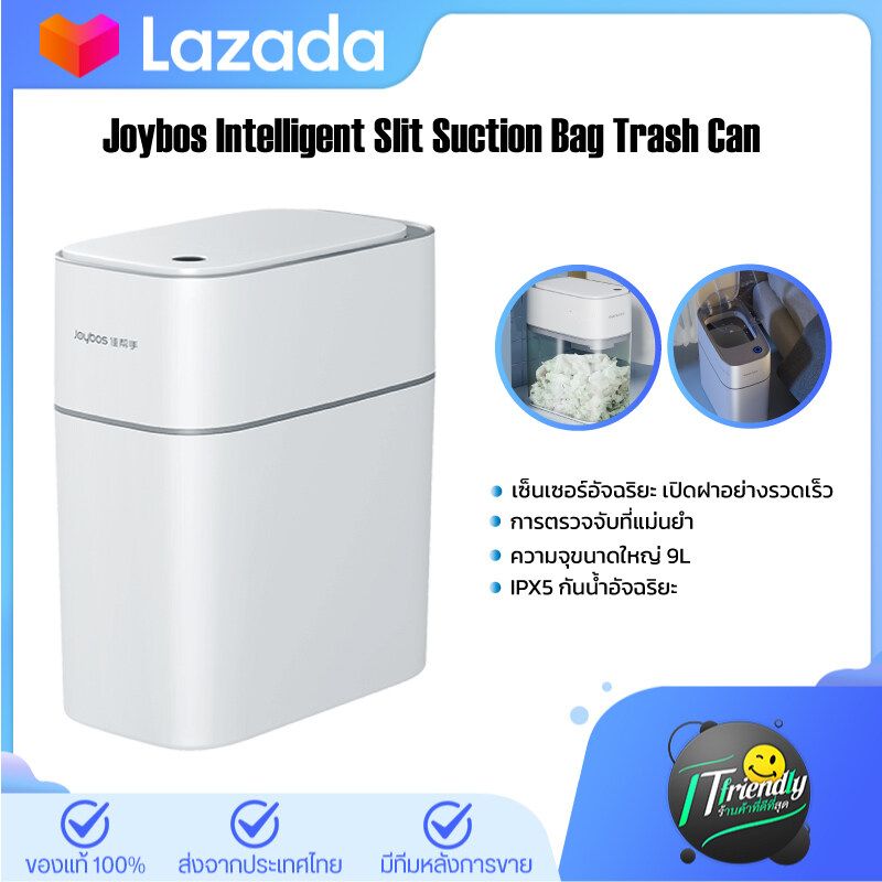 Joybos XCF21/N21 Intelligent slit suction bag trash can ถังขยะดูดถุงขยะอัจฉริยะ 9L ความจุขนาดใหญ่ IPX5 กันน้ำอัจฉริยะ