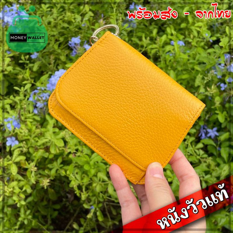 ( แถมฟรีสร้อยมุก ) หนังวัวแท้ Wallet กระเป๋าเงิน กระเป๋าสตางค์ ใบสั้น ใบเล็ก Card Holder S9-97