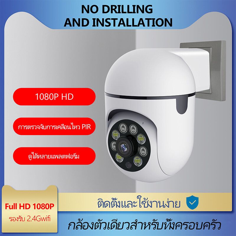 กล้องวงจรปิดไร้สาย 1080P WIFI กล้องวงจรปิดในบ้าน ดูผ่านโทรศัพท์ ควบคุมระยะไกล เทคโนโลยีอินฟราเรด ตรวจจับด้วยอิip cameraกล้องPTZ หมุนได้ app-Vi365