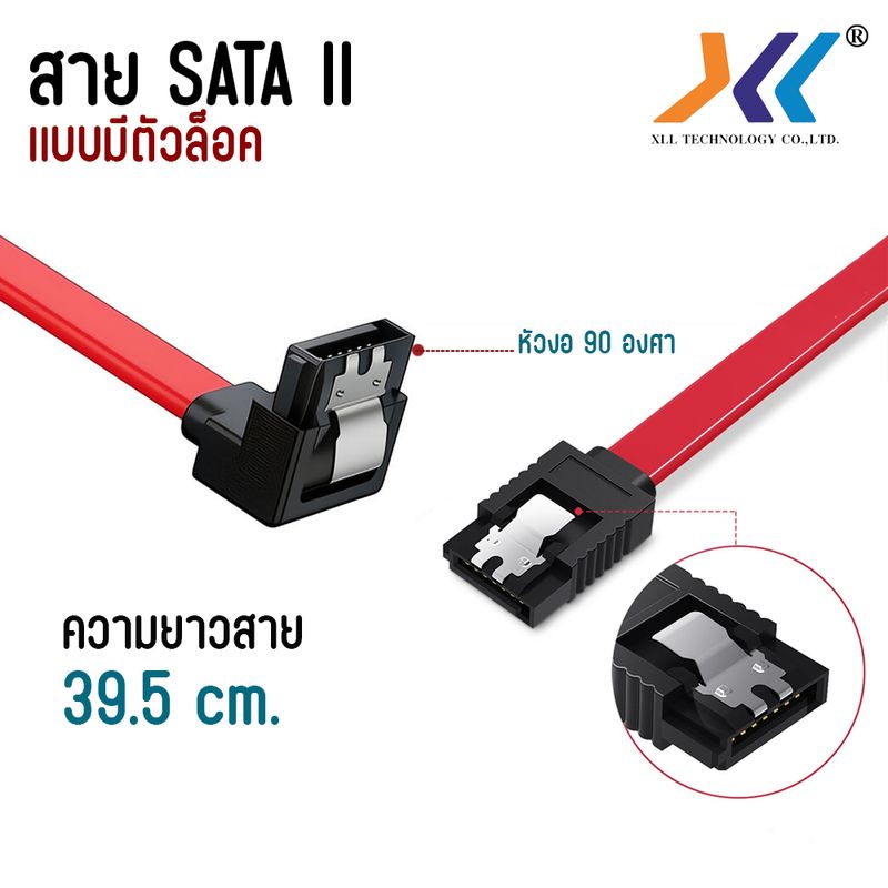 สาย SATA  3.0 SATA Cable 3.0 สายต่อ HDD ฮาร์ดดิส Harddisk  Cable HDD SERIAL SATA 3.0 (ไม่ล็อก) คละสี