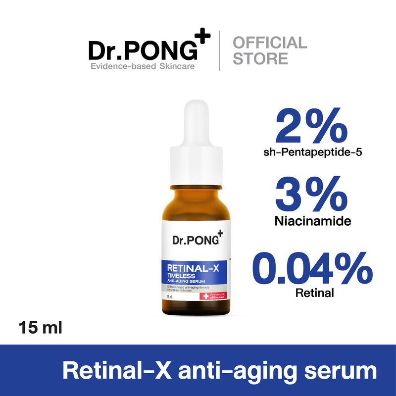 Dr.PONG RETINAL-X TIMELESS ANTI-AGING SERUM เซรั่มลดเลือนริ้วรอย