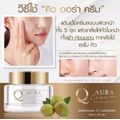 ⚡️ Flash sale ⚡️ Q AURA ครีมคิว Q AURA CREAM คิว ครีมบำรุงผิวหน้า สูตรเข้มข้น