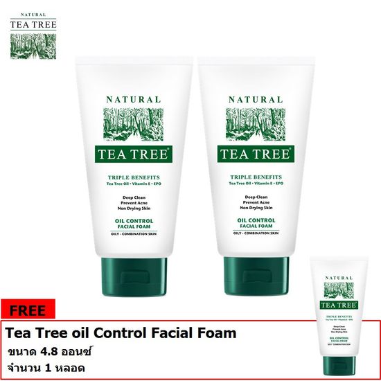 [2 แถม 1] Tea Tree ที ทรี โฟมล้างหน้า ออยล์คอนโทรล 4.8 ออนซ์  (Oil Control Facial Foam) ลดสิว คุมมัน